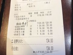 -Mr.Pizza米斯特比萨(苏州平江万达广场店)