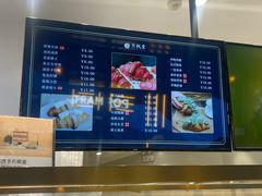 -月枫堂(长春这有山店)