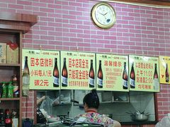 -平山城鑫烧烤(建国楼店)
