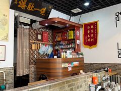 -宋记爆肚(酒仙桥店)