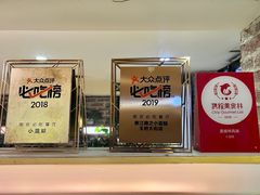 -眷江南之小蓝鲸(王府大街店)