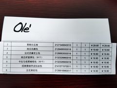 -Olé精品超市(沈阳万象城店)
