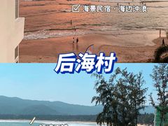 -三亚亚特兰蒂斯度假区