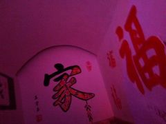 -青藤汗蒸时代会所