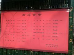 -西安曲江寒窑遗址公园