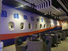 大堂-赫帝拉航空主题餐厅(南宁店)