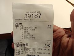 -麦当劳(广州新港东路第二分店)