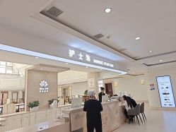 -禾丽康美医疗美容医院