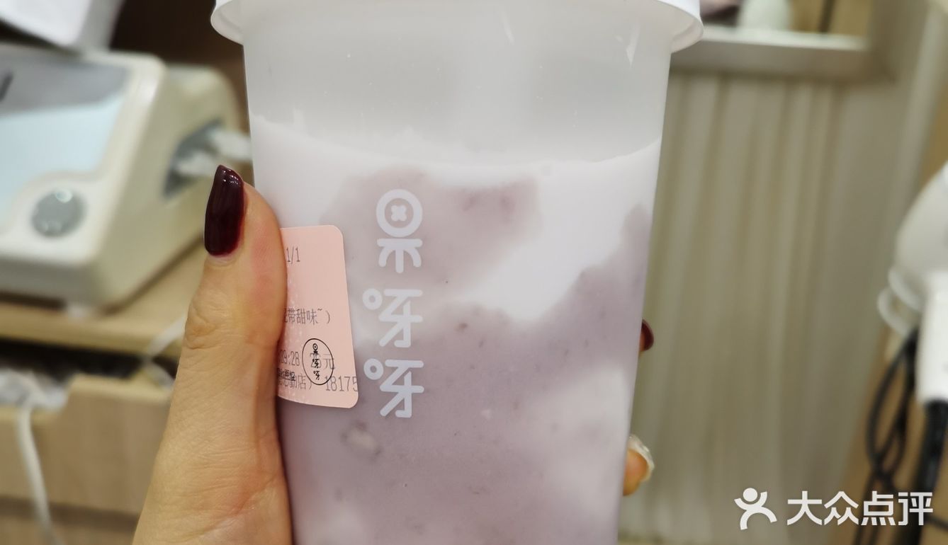 果呀呀家的芋泥椰奶波波