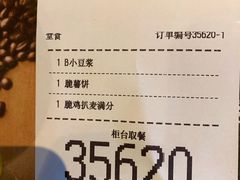 -麦当劳(虹桥南丰城店)