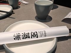 -潇湘阁(汉光百货店)