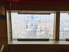 -龙塔