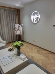 -HEYAN长风荷妍专业脱毛美肤
