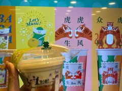 -1点点(温州府前店)