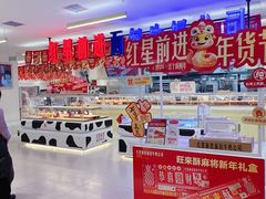 -红星前进面包牛奶公司(君太店)