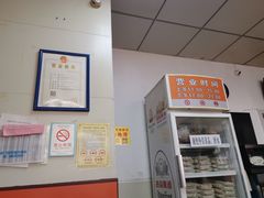 -海平馄饨(逍遥二路店)