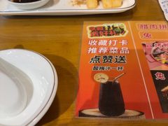 -易老妈蹄花.特色川菜(人民公园总店)