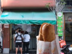 -Bánh Mì Huynh Hoa