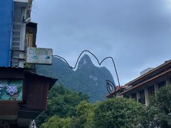 -渔太泰漓江小馆·广西融合菜(西街店)