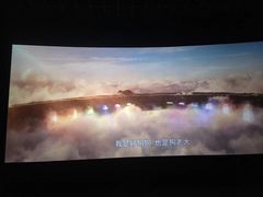 -博纳国际影城(茂业天地IMAX店)