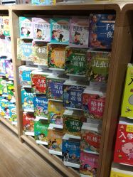 -孩子王(金茂汇店)