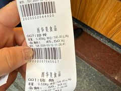 -西华美食品(百灵路店)