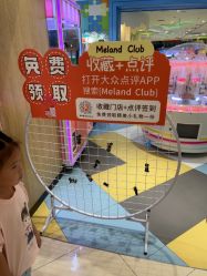 -meland亲子乐园·派对·研学·拼豆(苏州悠方购物中心店)
