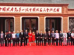 -中共一大纪念馆