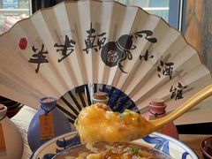 -先启半步颠小酒馆(白麓里店)