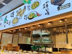 门面-老乡鸡(西岸凤巢店)
