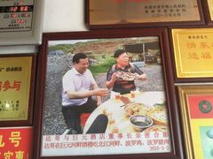名人相-巨元河鲜酒楼·清远特色菜名店(英德店)