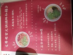 如何拌调料介绍-哥老官重庆美蛙鱼头(宝山龙湖店)