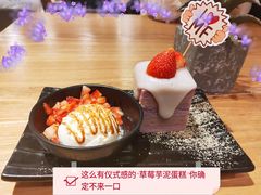 -鲜芋仙(时尚天河店)