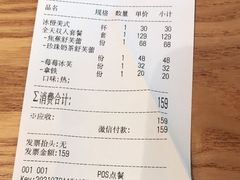 -雪芙(大学路店)