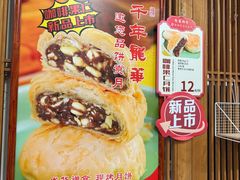 -龙华素斋(龙华路店)