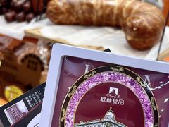 -哈尔滨秋林食品有限责任公司(秋林公司店)