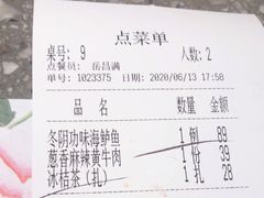 -烟火鱼乡(京华城店)