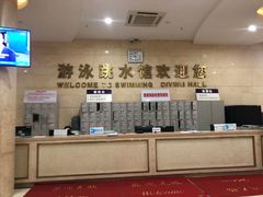 -重庆市奥林匹克体育中心-游泳跳水馆