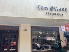-Ten Olives甜点