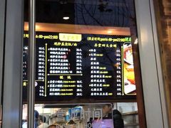 门面-弄堂咪道-饭香·面香·馄饨香(钦州北路田尚坊店)