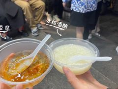 -越香王老汉臭豆腐