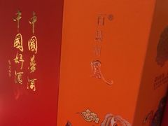 -源华酒家(联世广场店)