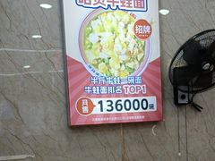 -哈灵面馆(宁波路店)
