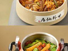 -老爷庙风味美食府(魏都大道店)