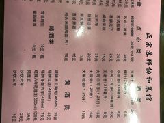 大堂-协和菜馆(凤凰街店)