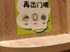 -小街天府