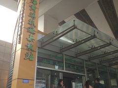 -上海南浦大桥长途旅游客运站