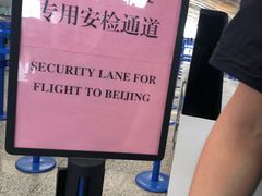 -上海浦东国际机场-T2航站楼