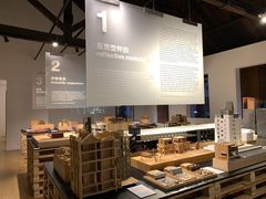 -设计共和 Design Republic