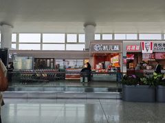 -杭州萧山国际机场